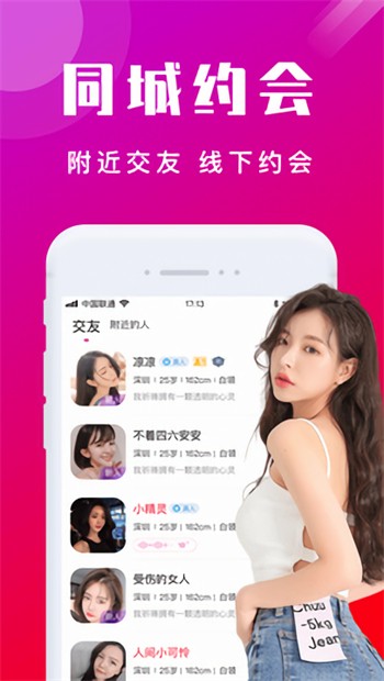 成版人猫咪视频app下载安卓版下载