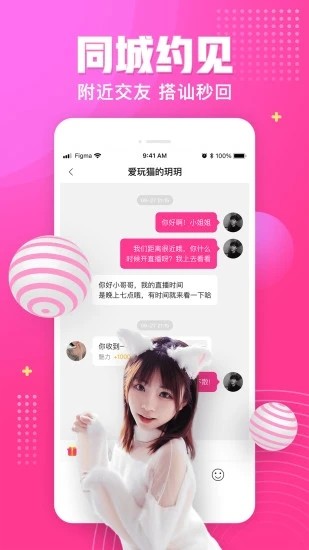 草莓视频免费观看高清在线观看下载下载