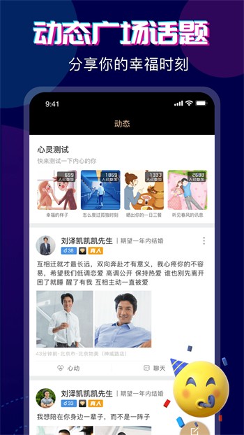 91播放器手机版下载