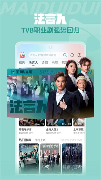 盘丝洞app下载大全下载
