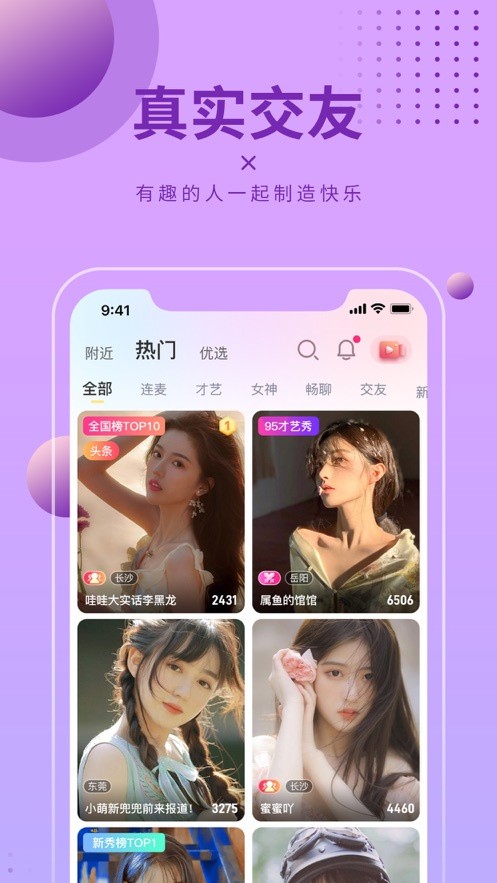 avbobo清爽版app最新版下载