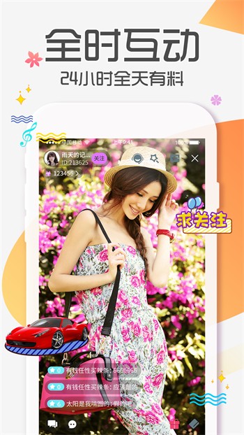 福建导航手机版免费下载app下载
