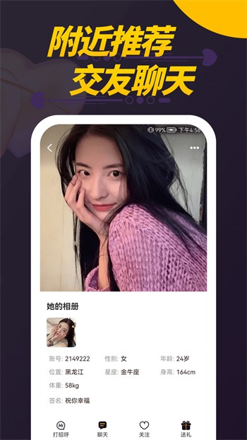 24小时免费看b站的软件苹果手机版下载