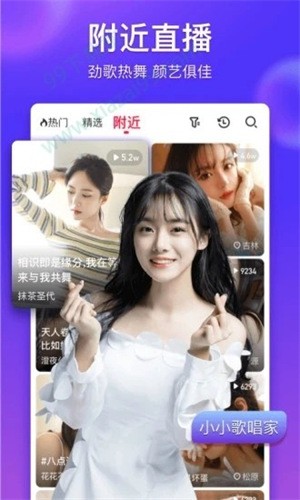 含羞草实验研所入口网站下载