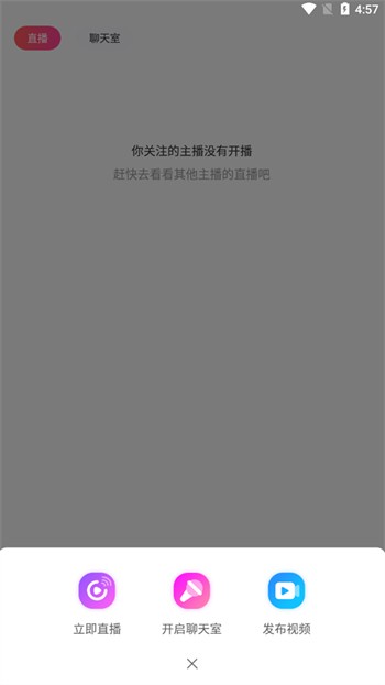好男人tv视频安装包在线下载安卓版下载