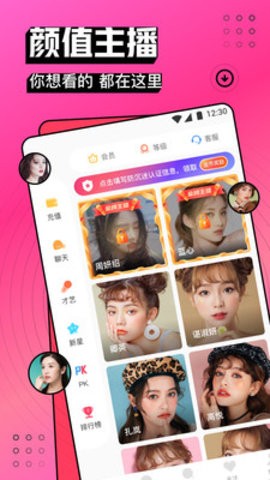 美美哒影院手机版下载大全版国内下载点