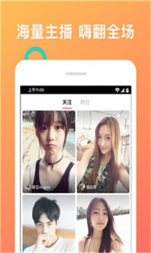 星月直播播放器下载地址安装