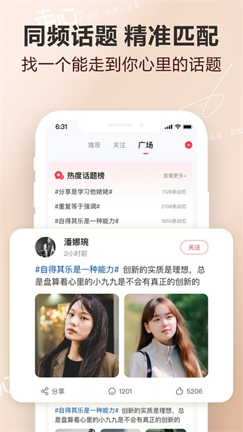 xvdevios中文版apk下载地址最新下载