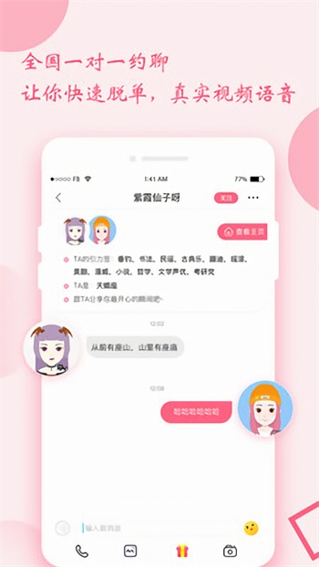 XRK1_3_0.APK.1免费版下载