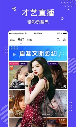 鉴黄师app下载地址下载