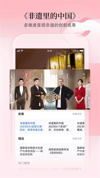 红杏直播手机版下载