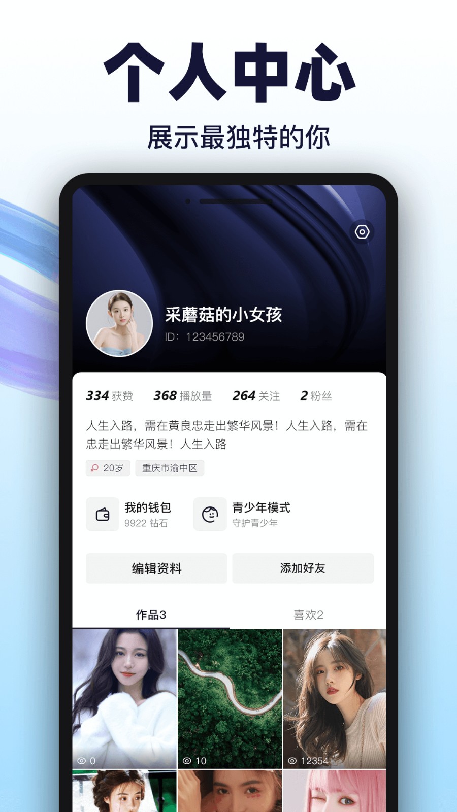 丝瓜草莓香蕉绿巨人幸福宝大全安卓版安装