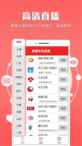 芭比视频app无限观看最新版免费版下载