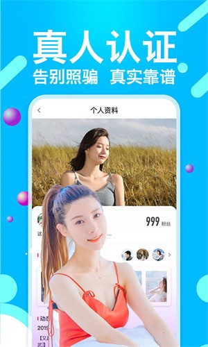 泡芙直播大全下载轻量版iOS下载