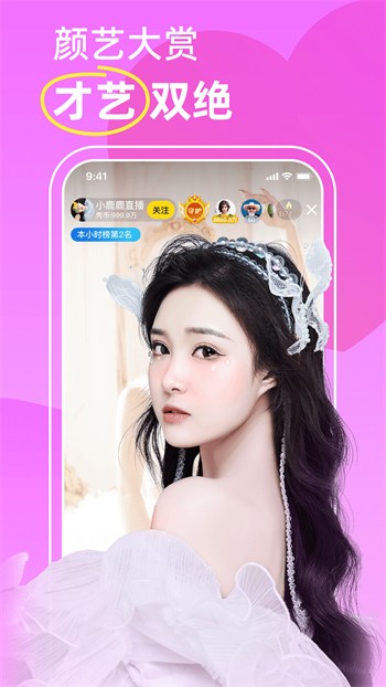 一天只能看3次的含羞草传媒app免费版下载