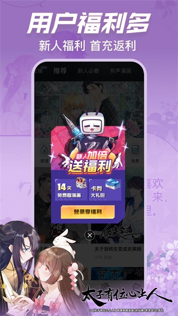 榴莲视频播放器免费下载