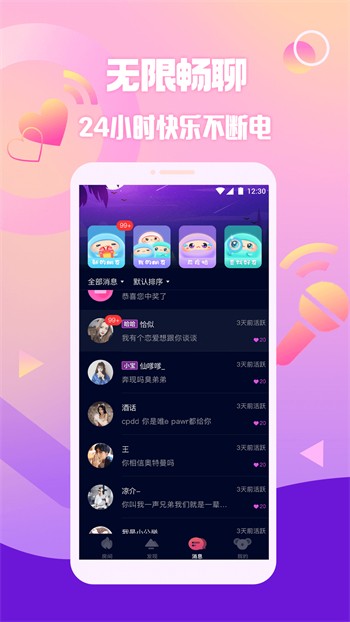 蓝莓视频播放器下载大全软件最新版下载