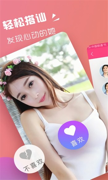 鱿鱼影视app免费下载安卓版下载