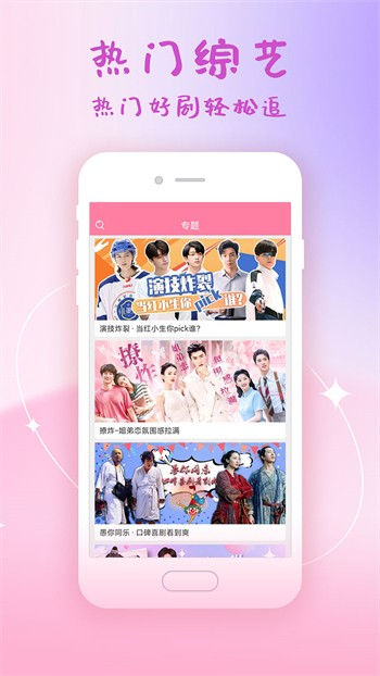 柚子直播266tv安卓下载