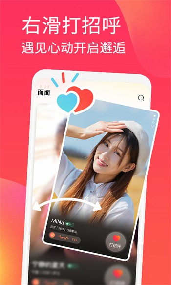 蜜乳视频直播手机版下载地址app下载
