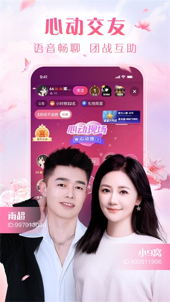 丝瓜视频苹果在线下载