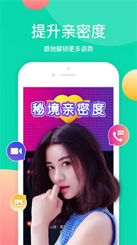 泡芙直播大全下载轻量版iOS下载