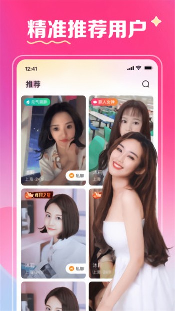 男生女生一起修修修下载安装下载