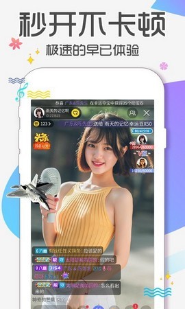 香蕉成视频人软件下载安装最新版本