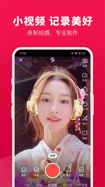 红豆live