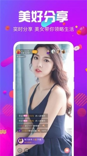 565cctv凤蝶直播最新版下载