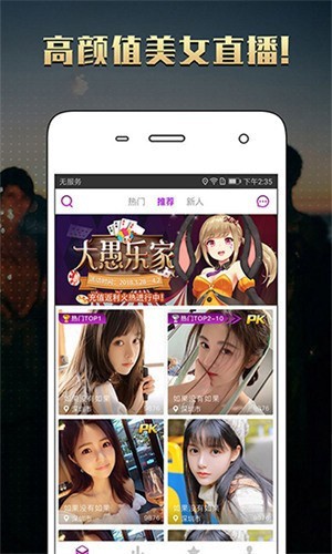 荷花6616TV免费下载免费