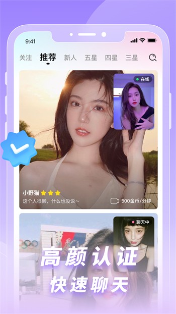 yy22tv夜月app下载安装下载