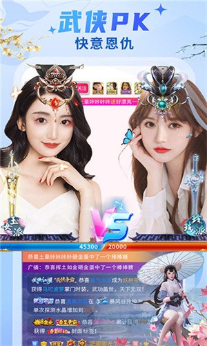 梦梦视频app