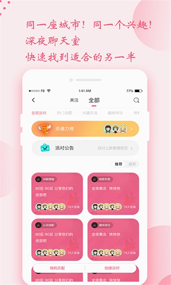抖音无限次短视频老司机免费版下载