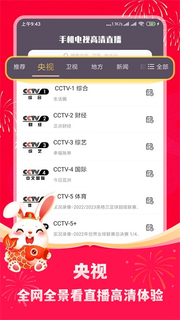 懂色帝手机版下载入口下载