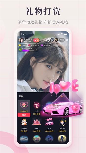 梦梦视频app