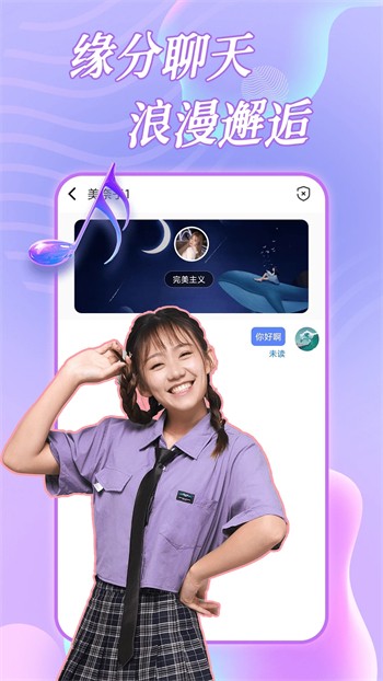 qqcvipapp十年沉淀ios下载