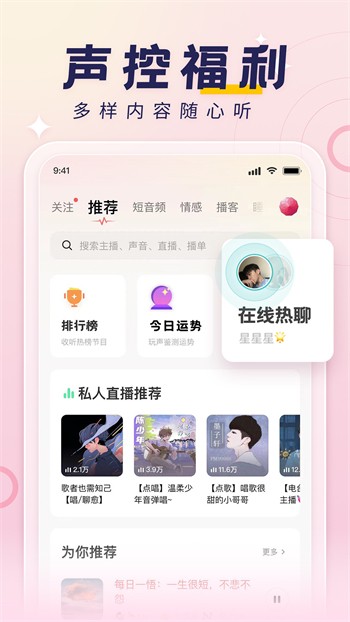 老a影视播放器下载大全下载安装最新版