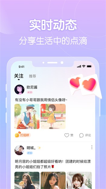 香蕉草莓丝瓜茄子番茄app手机版下载