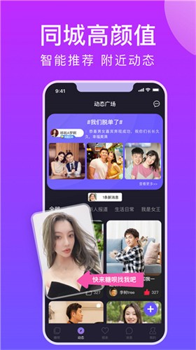 金风直播软件下载安装最新版