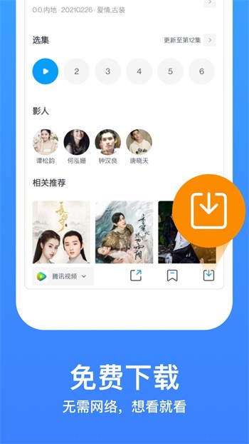 六夜视频app在线下载下载