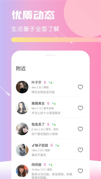 樱花妹影院高清版播放器下载地址免费观看下载