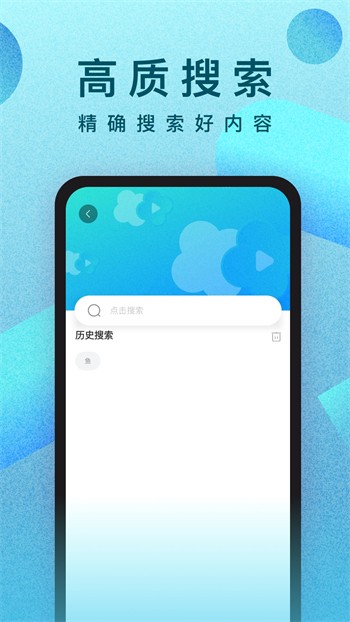 夜月直播APP下载免费版最新版