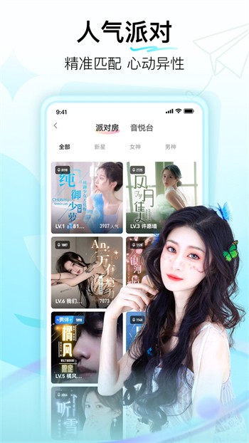 色虎app下载安装