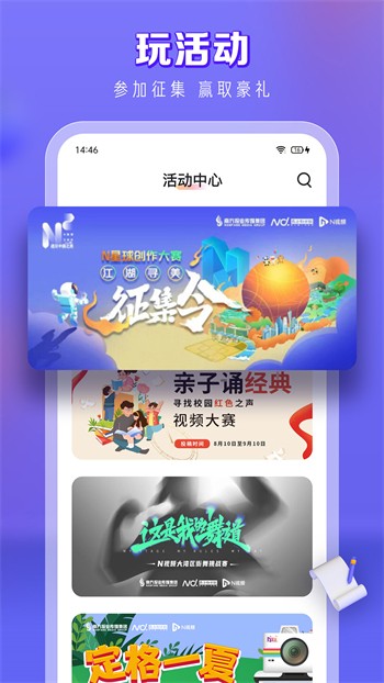 萝莉社下载下载