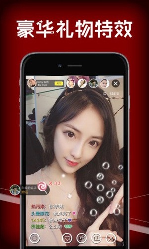 色虎app下载安装