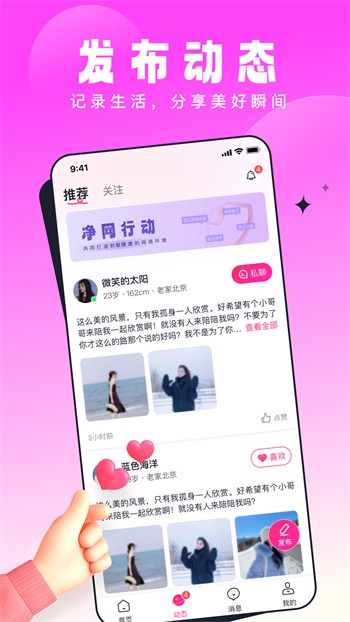 浪浪视频无限观看次数解锁版下载