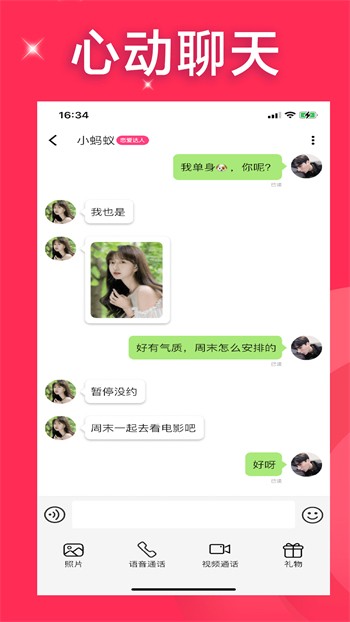 葡萄影视app下载