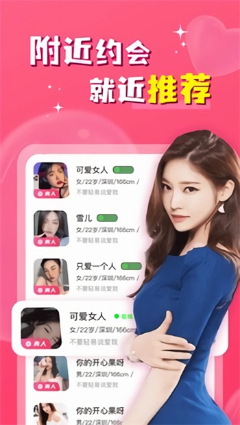别告诉妈妈app下载安装app下载
