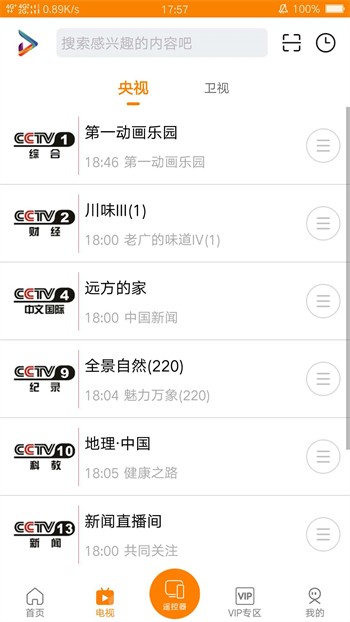 1000部拍拍拍18勿入免费视频下载观看